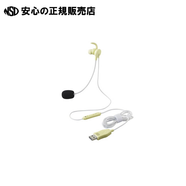 《 プラス 》 ケイタイする小型ヘッドセット 片耳 YL
