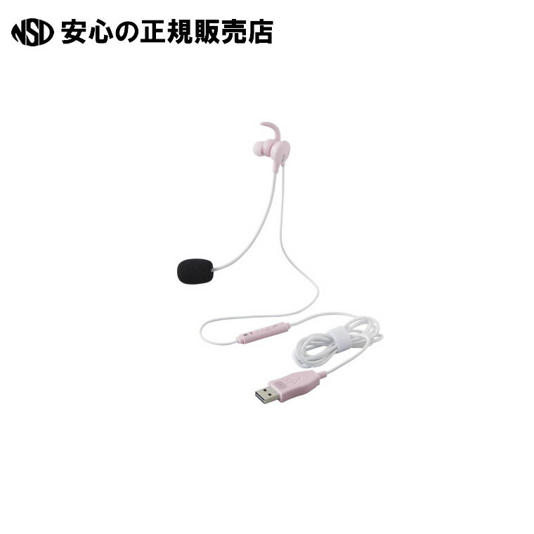 《 プラス 》 ケイタイする小型ヘッドセット 片耳 PK