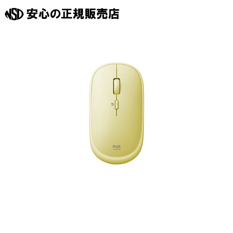 《 プラス 》 薄型 持ちハコビ マウス YL