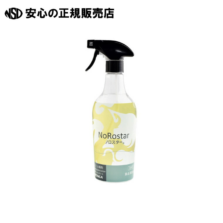 ウイルスと細菌の両方をカバーできる除菌スプレー。 ●内容量[mL]：600 ●内容量：600mL ●液性：弱酸性 ●成分：(重量%)エタノール57.22%、クエン酸1.93%、グリセリン脂肪酸エステル0.20%、硫酸マグネシウム0.06%、クエン酸ナトリウム0.06%、精製水40.53% ●エタノール濃度：65% ●JAN：4975657270662