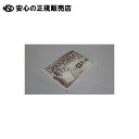 《 川西工業 》 ポリエチレン手袋 #2016 S 100枚入