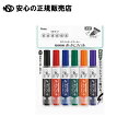 《 ぺんてる 》 ボードマーカノックル EMWL5BF6ST 太字6色
