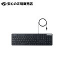 《 エレコム 》 抗菌・薄型有線フルキーボードTK-FCM108KBK(2)
