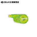 《 プラス 》 ホワイパースイッチ本体4mm 簡易P 10個