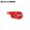 《 プラス 》 ホワイパースイッチ本体6mm 簡易P 10個