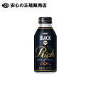 《 UCC 》 ※UCC BLACK無糖RICH ボトル缶375g 24本1箱