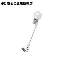 《 Panasonic 》 充電式掃除機 MC-SBV01-W