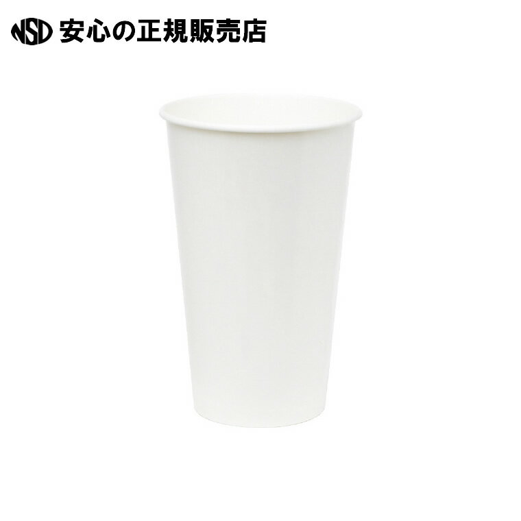 《 サンナップ 》 タフカップホワイト545mL 25個