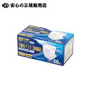 《 大黒工業 》 Fresh＋ 日本製不織布マスク3層 50枚×40箱