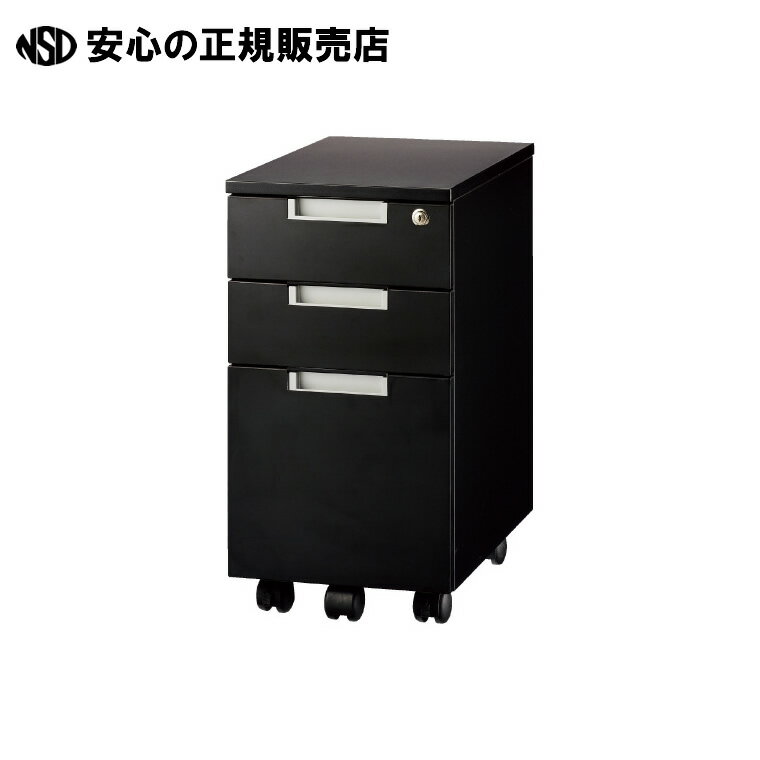 《 アール・エフ・ヤマカワ 》 キャビネット 3段 GZCA-SL315BK ブラック