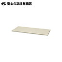 《 ジョインテックス 》 マジック扉式書庫浅型 棚板 TK-AT
