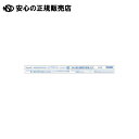 《 Panasonic 》 蛍光灯40W直管FL40SSECW37EF310K 昼光 10本