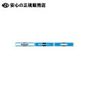 《 Panasonic 》 蛍光灯 40W直管 FLR40SDMX36F3 昼光色 1本(3)
