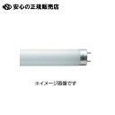 《 Panasonic 》 Hf蛍光灯32W直管FHF32EXNHF325K 昼白 25本