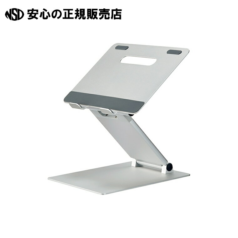 《 キングジム 》 ノートパソコンスタンド NPS15シル