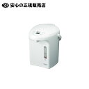 《 Panasonic 》 マイコン沸騰ジャーポット 3.0L NC-BJ305-W(2)