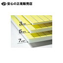 《 プラチナ万年筆 》 ハレパネ3mm厚AA1−3
