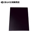 《 プラチナ万年筆 》 プレパネ APA1-B ブラック