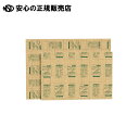 ※メーカー直送でのお届けとなります。 時間指定及び事前案内ができません。 平日9：00-18：00の間でのお届けとなります。 万が一、ご不在で持ち帰りになりますと追加送料が発生致しますのでご注意ください。 沖縄・離島・一部地域では別途配送料がかかります。 さらに反りにくい！（メーカー比）のり付パネルならコレ！ポリエチレンでラミネートしてあるのでさらに反りにくい！ ●外形寸法（縦）[mm]：910 ●外形寸法（横）[mm]：605 ●外形寸法（厚）[mm]：5 ●質量[g]：450 ●粘着剤：エマルジョン系 ●規格：A1 ●仕様：片面のり付 ●材質：発泡ポリスチレン ●商品本体は、規格サイズより多少大きめになっております。作品を貼り付けた後、余白部をカットすると綺麗に仕上がります。 ●入数：10枚（1枚×10枚） ●JAN：2147345345910