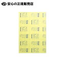 《 プラチナ万年筆 》 ハレパネ5mm厚AA1-5 10枚