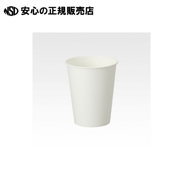 《 サンナップ 》 ペーパーカップ275mL 100個×20P