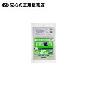《 ジャパックス 》 環境袋策再生ポリ袋45L半透明10P(3)