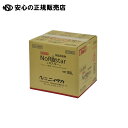 《 ニイタカ 》 ※ノロスター 20L コック付き(4)