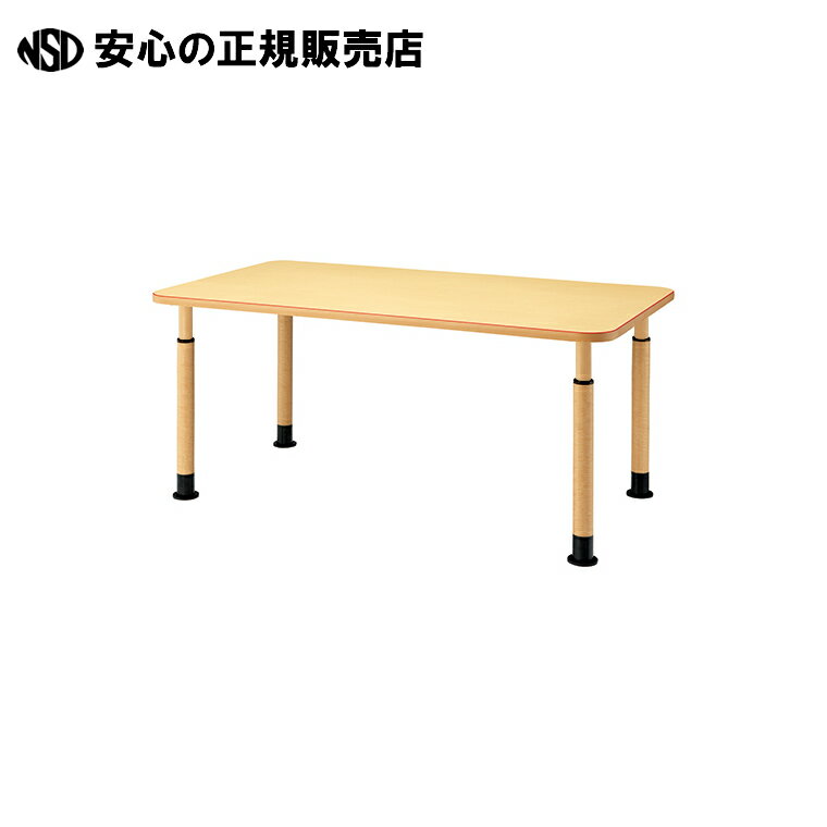 《 FRENZ 》 昇降式テーブル MK-T1690 NA