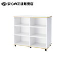 《 プラス 》 E5 オープン収納2列3段 OE-105PC-D WH