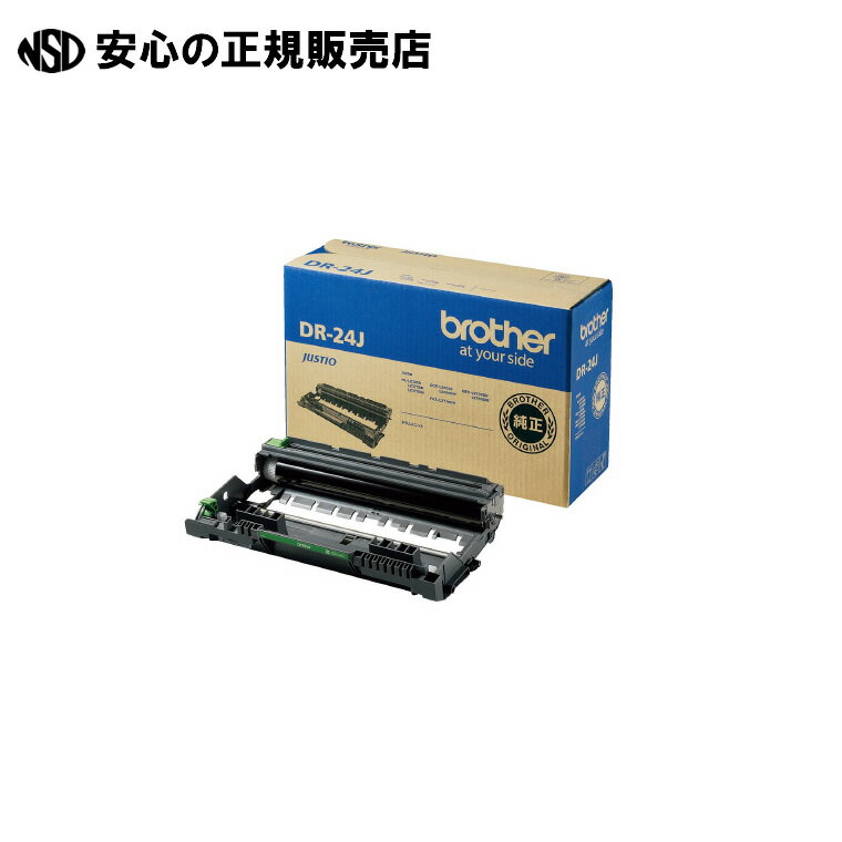 《 ブラザー 》 ドラムユニットDR-24J