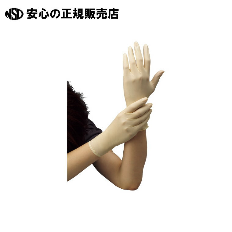 《 アトム 》 天然ゴム極薄手袋パウダーフリー L 20箱