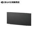 《 ダイシン工業 》 シェルフバックパネル1枚R900-BPSBブラック(3)