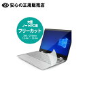 《 エレコム 》 キーボードカバー 大型ノートPC用PKU-FREE4