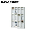 《 ジョインテックス 》 長靴シューズロッカー ZNL43TL-WH