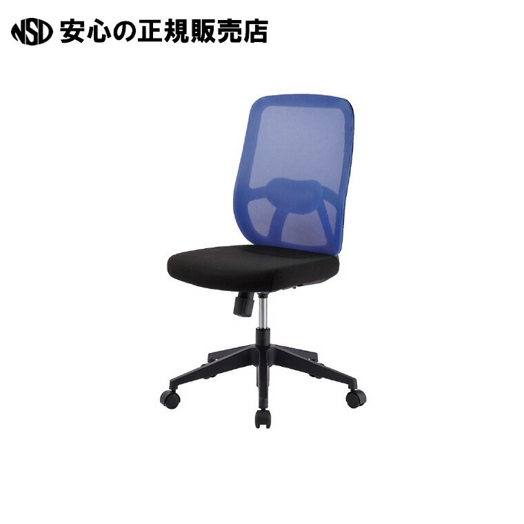 《 プラス 》 事務イスM01 KC-NX65SL BL/BK