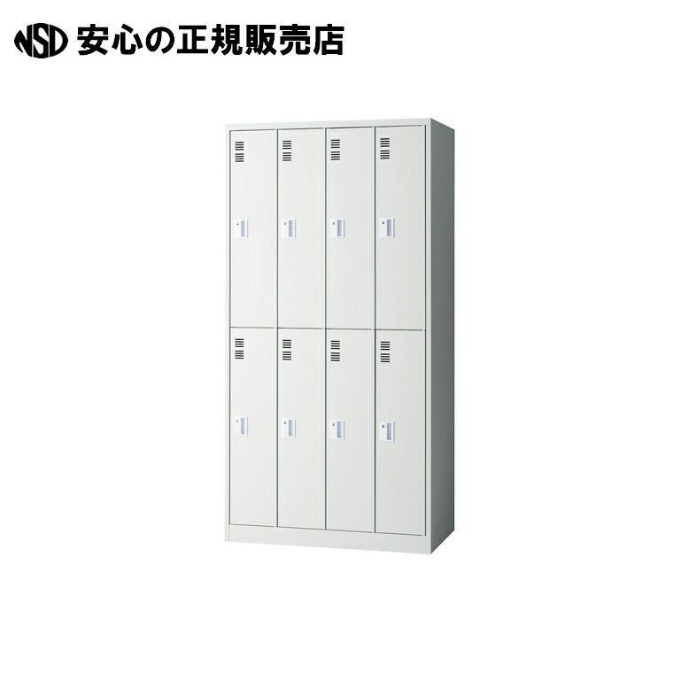《 ジョインテックス 》 ロッカー JT-L8K 8人用