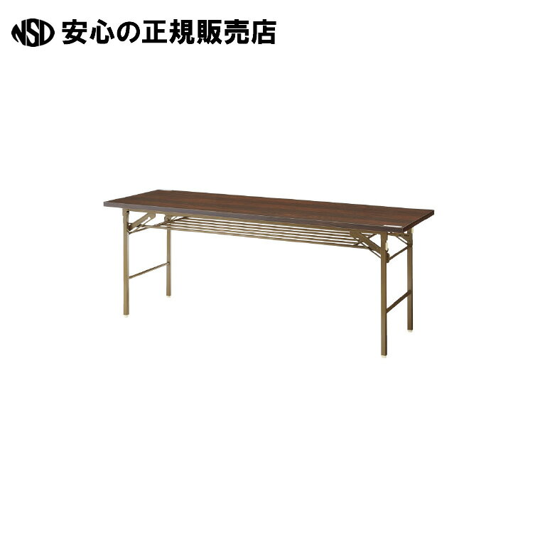 ※メーカー直送でのお届けとなります。 時間指定及び事前案内ができません。 平日9：00-18：00の間でのお届けとなります。 万が一、ご不在で持ち帰りになりますと追加送料が発生致しますのでご注意ください。 沖縄・離島・一部地域では別途配送料がかかります。 ゴールドメタリック色塗装脚の脚折りたたみ式テーブル「DSシリーズ」W1800×D600mm／ローズ柄。天板は程よい重厚感のブラウン系木目。天板下には書類を置くのに便利なパイプ棚付き。 ●外形寸法（幅）[mm]：1800 ●外形寸法（奥）[mm]：600 ●高[mm]：700 ●質量[kg]：19 ●タイプ：棚付 ●色：ローズ1柄 ●色（天板）：ローズ柄 ●脚部機構：スライド式 ●折りたたみ時寸法：高92mm ●脚間寸法：幅1552mm ●棚下（高）[mm]：550 ●天板下（高）：672 ●天板厚[mm]：28 ●最大積載質量：45kg ●アジャスター：有 ●材質：天板＝メラミン樹脂化粧板、芯材＝パーティクルボード（枠組フラッシュペーパーハニカムコア）、エッジ＝共縁、脚部＝26mm角スチールパイプ（メラミン樹脂焼付塗装・ゴールド） ●JAN：4547345057239