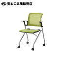 《 TOKIO 》 会議イス JMC-2 GR グリーン