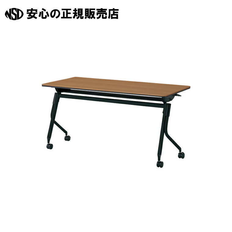 《 プラス 》 会議テーブル リネロ2 LD-520 T2/BK