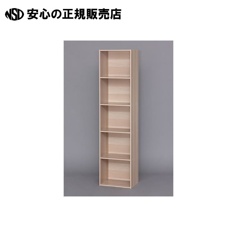 《 アイリスオーヤマ 》 ☆CBボックス CX-5F 5段 ナチュラル