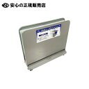 《 山崎産業 》 傘しずく取りNHD YA-88L-SB