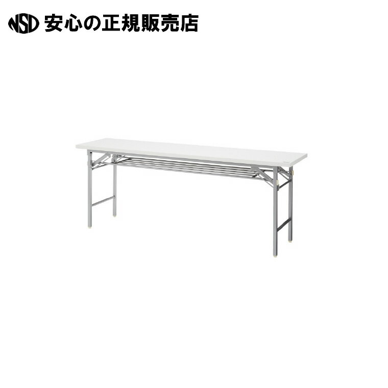 《 KOEKI 》 抗ウイルス折りたたみテーブルVKT-1845S WH