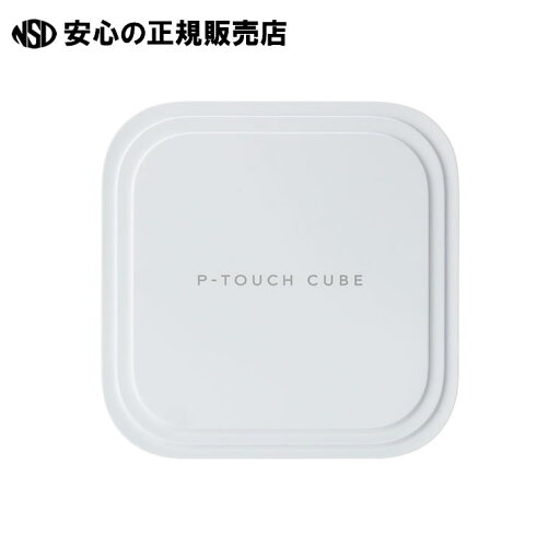 ラベルライタ ピータッチキューブPT-P910BT 《 ブラザー 》 ラベルライタ ピータッチキューブPT-P910BT 《 ブラザー 》