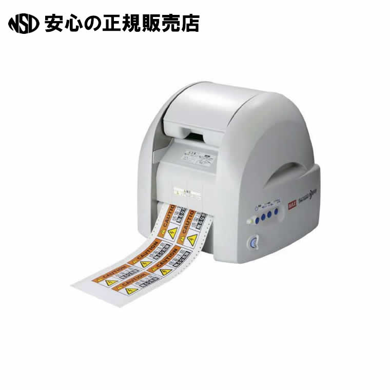 ビーポップ 多機能モデル CPM-100H6 《 マックス 》