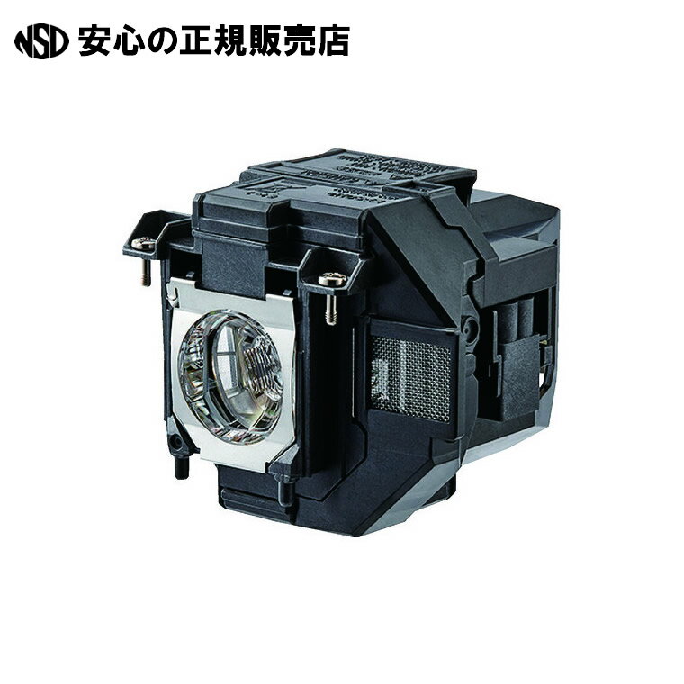 楽天市場】epson ランプ elplp97の通販 楽天市場】epson ランプ elplp97の通販