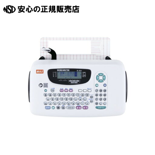 ワードライタ BL-80N 《 マックス 》 ワードライタ BL-80N 《 マックス 》