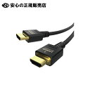ウルトラハイスピードHDMIケーブル 5m DH-HD21E50BK 《 エレコム 》(2)