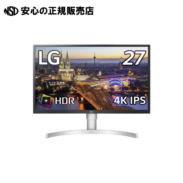 楽天市場】lg 27ul550-w 27型の通販 楽天市場】lg 27ul550-w 27型の通販
