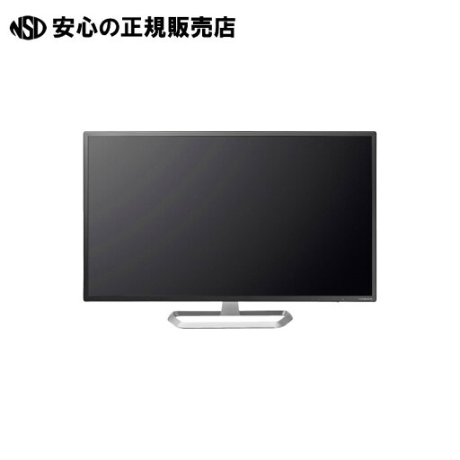 液晶モニター 31.5型 黒 LCD-DF321XDB-A 《 I・Oデータ機器 》 液晶モニター 31.5型 黒 LCD-DF321XDB-A 《 I・Oデータ機器 》