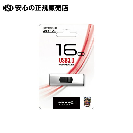 フラッシュメモリー 16GB HDUF124S16G3 《 HIDISC 》 フラッシュメモリー 16GB HDUF124S16G3 《 HIDISC 》